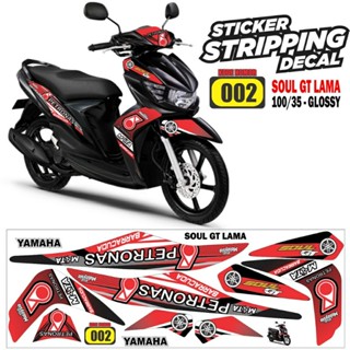 สติกเกอร์ลอกลาย yamaha xeon gt 125 xeon gt lis xeon 125 xeon rc 125