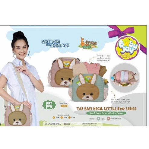Baby Joy Little Roo Series กระเป๋าเด็ก BJT1048