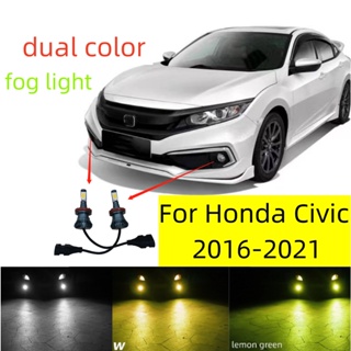 หลอดไฟตัดหมอก LED สองสี สําหรับ Honda Civic 2016 2017 2018 2019 2020 2021 2 ชิ้น