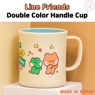 Line Friends Cup Double Color Handle Cup Made in Korea Line Friends Minini Cups for Kids Dinnerware for Children Brown