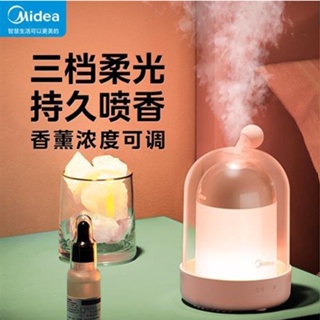 Midea humidifier home aromatherapy machine small mini office desktop air purification high frequency atomization