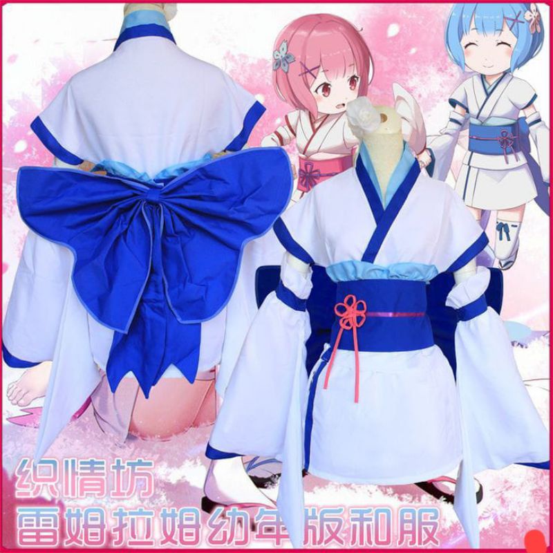 คอสเพลย์ RAM RE ZERO YUKATA