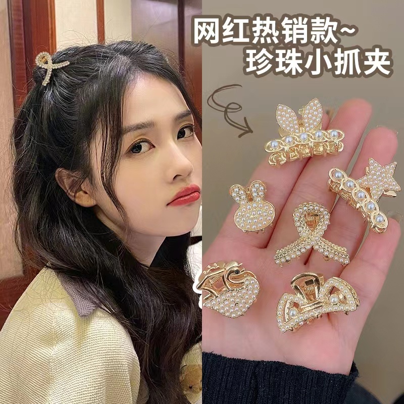 Single pearl diamond alloy small grip clip for women's commuting hair accessories