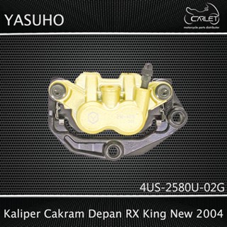 Yasuho Master ดิสก์เบรกคาลิปเปอร์หน้า หัวหมู Jupiter Z04 RX K 04 Force 1 ZR F1ZR