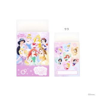 ยางลบเจ้าหญิงดิสนีย์ Rapunzel Ariel Belle Cinderella Jasmine Snow White Aurora Matomaru-Kun Limited Edition