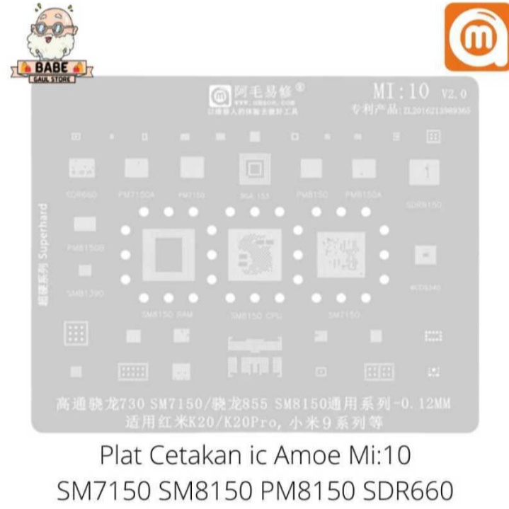 แม่พิมพ์จาน IC BGA AMAOE MI 10 SM8150 SM7150 PM8150 PM7150 ORIGINAL MI10