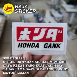 สติกเกอร์ ลาย HONDA GANK