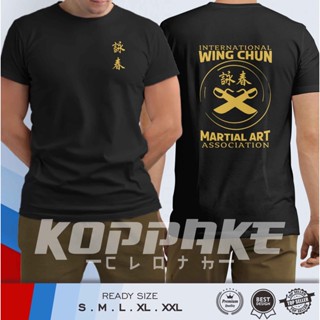 เสื้อยืด พิมพ์ลาย Wing Chun International Martial Art สําหรับผู้ชาย