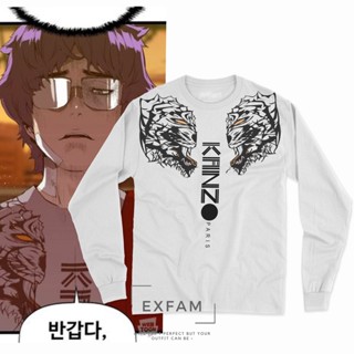 เสื้อยืดแขนยาว พิมพ์ลาย Weak Hero Seongje Geum