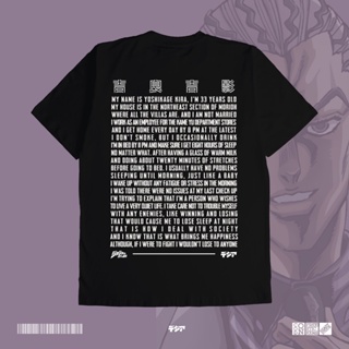 เสื้อยืด ลายการ์ตูนอนิเมะ Kira Yoshikage Monologue Meme Jojo Bizarre Adventure Josuke Jotaro สไตล์ญี่ปุ่น