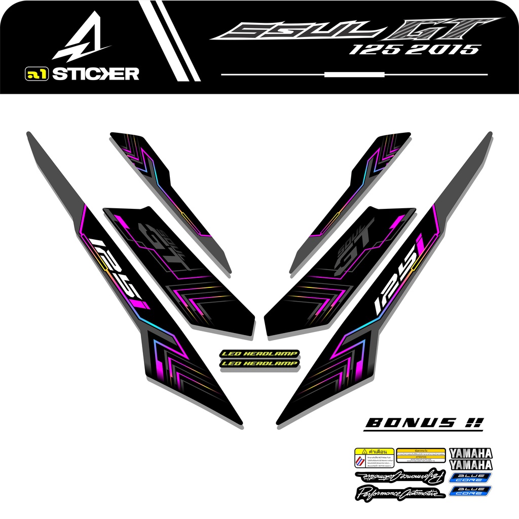 STRIPING SOUL GT 2018 EDITION / SR3 / แถบฐานสีดํา / EGO AVANTIZ / BLUECORE / ROBOT / MIO 125 / AKS /