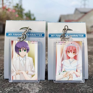 พวงกุญแจ ลายการ์ตูนอนิเมะ Tonicawa: Over The Moon For You - Ganci Tonicaku Kawaii - Tsukasa - Yuzaki Nasa