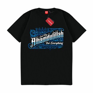 เสื้อยืด พิมพ์ลาย Sakazuki ALHAMDULILLAH FOR EVERYTHING สําหรับมุสลิม