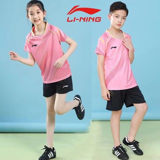 Li Ning ใหม่ เสื้อกีฬาแบดมินตัน แขนสั้น แห้งเร็ว สําหรับเด็กประถม 2130B