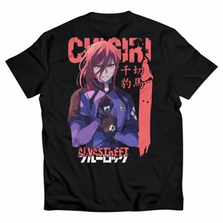 Hyoma Chigiri ล็อคสีฟ้า 009 | ชุดเสื้อผ้า ลายการ์ตูนอนิเมะ สไตล์ญี่ปุ่น | เสื้อยืด ลายการ์ตูนอนิเมะมังงะ | ต้นอัลวาสเทรต | เสื้อยืด ลายการ์ตูนอนิเมะ