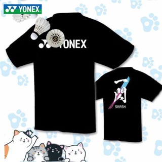 Yonex เสื้อแบดมินตัน แขนสั้น แบบแห้งเร็ว สําหรับผู้ชาย และผู้หญิง