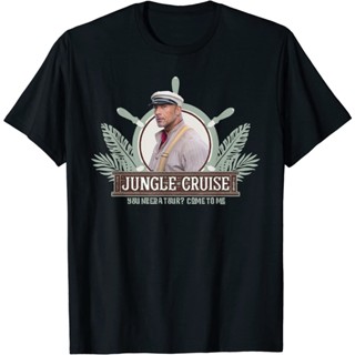 Disney Jungle Cruise Frank Wolff คุณต้องมีเสื้อยืดทัวร์