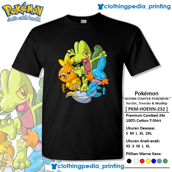 Hoen Starter Pokemon Treecko Torchic Mudkip เสื้อยืดน่ารัก