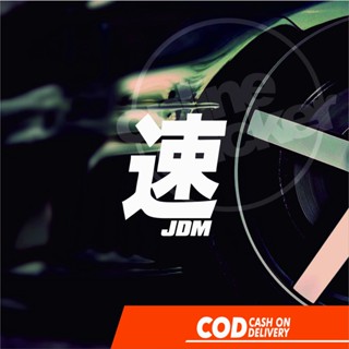 สติกเกอร์ JDM แบบเรียบง่าย สไตล์ญี่ปุ่น | ตัดบน