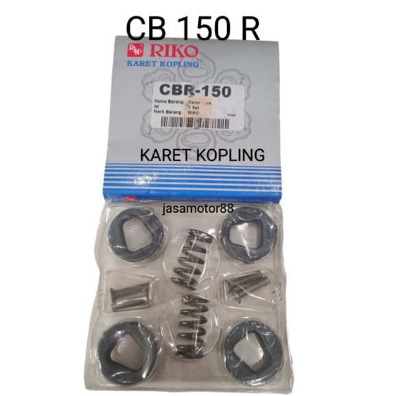ยางคลัตช์ PLUS SPRING CB 150 R CB150R RIKO