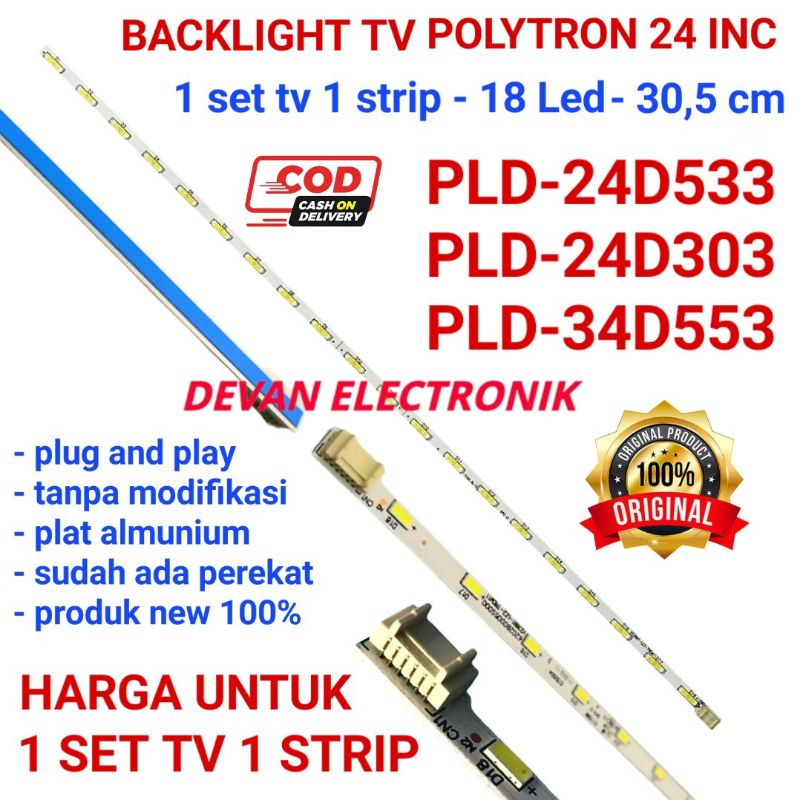 Polytron 24D553 pld 24D533 TV Backlight Polytron 24 นิ้ว LED TV Backlight Polytron 24 นิ้ว LED TV โค