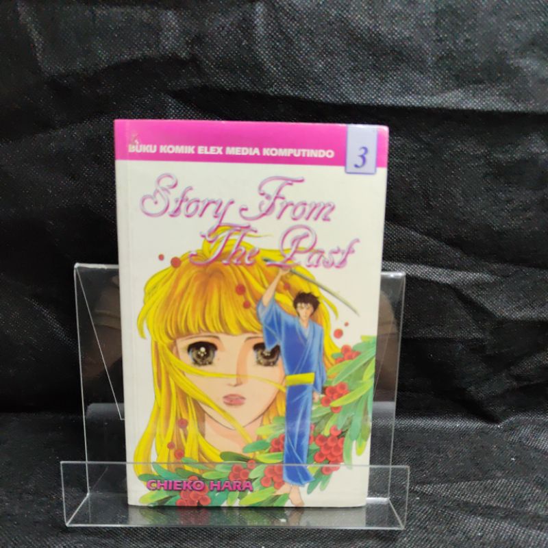 การ์ตูนเรื่องฟอร์ม The Past ฉบับที่ 3, Chieko Hara, PT Elex Media Komputindo