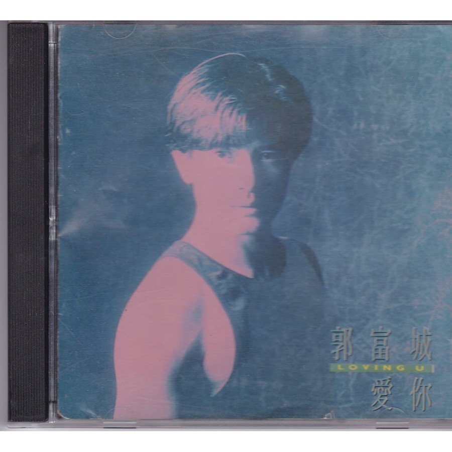 ซีดี Aaron Kwok - Loving You ERA (1992)