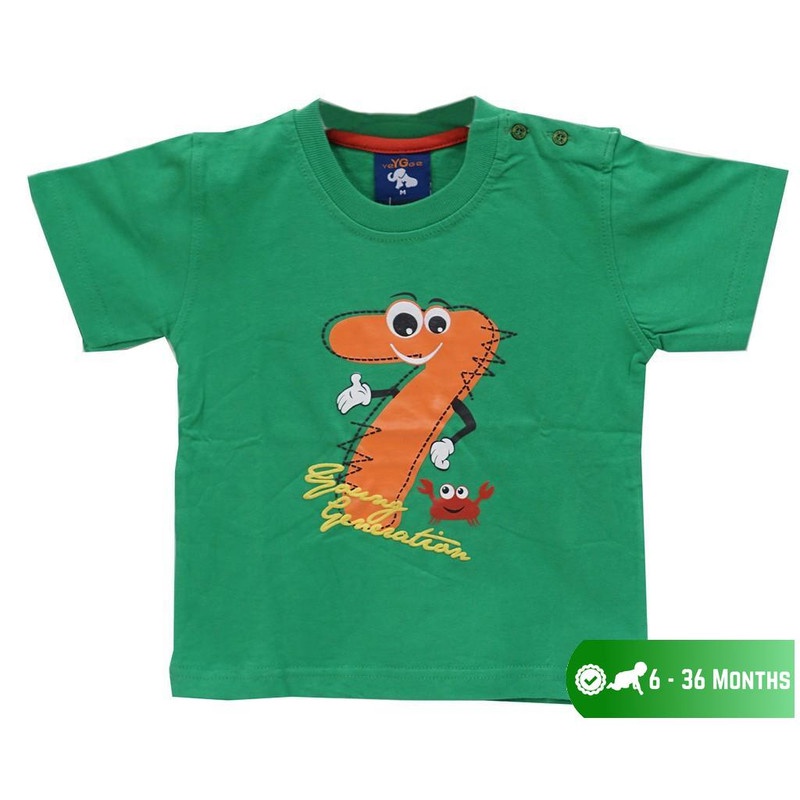 เสื้อยืดเด็ก HIJAU Yege Green 7