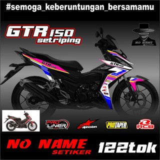 สติกเกอร์ สําหรับ Honda GTR 150 (122tok) Supra GTR 150 Variation