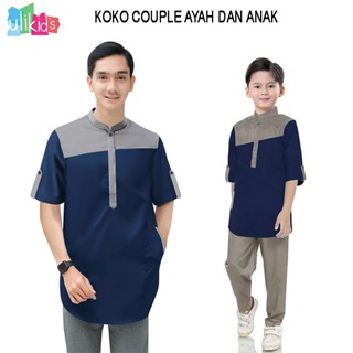 Ulikids เสื้อมุสลิม คู่รัก Koko วัสดุ Toyobo Premium ล่าสุด Viral Eid