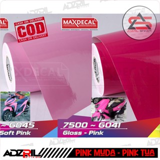 Scotlet Maxdecal pink Glossy 7500- G045 7500- G041 สก๊อตเล็ตรถจักรยานยนต์ สก๊อตเล็ตรถยนต์ สก๊อตเล็ตตู้ปลา สก๊อตเล็ตมันวาว สติกเกอร์เงา สติกเกอร์กันรอยขีดข่วน สกอตเล็ตสีชมพูอ่อน สีชมพูเข้ม นุ่ม รูปลอกโลหะ ม้วนตัวที