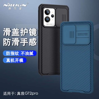 Nelkin Realme GT2pro เคสโทรศัพท์ Realme GT2 Pro เคสป้องกันเลนส์ ฝาครอบเลื่อน ดึง กันลื่น ป้องกันฝุ่น