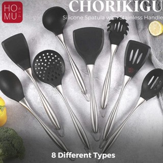 Homu CHORIKIGU SPATULA SUTIL ชุดอุปกรณ์เครื่องครัว ซิลิโคน ด้ามจับสเตนเลส BPA ฟรี h คุณภาพพรีเมี่ยม ★★★.