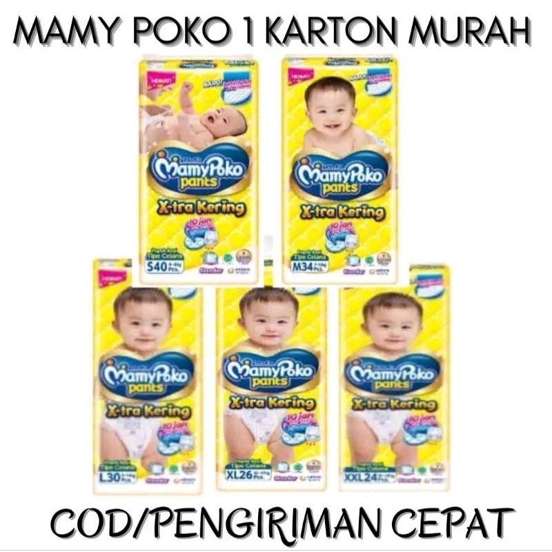MAMYPOKO XTRA DRY BABY PAMPERS DIAPERS 1 คัน
