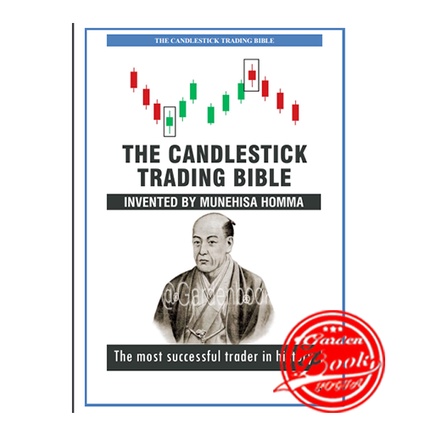 หนังสือสินค้าคงคลังพระคัมภีร์ผู้ซื้อของ The Candles By Munehisa Homma English