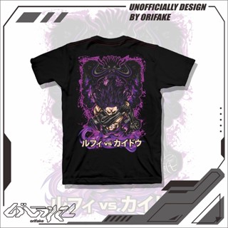 เสื้อยืด ลายลูฟี่ VS KAIDO 200gsm