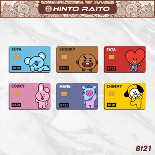 สติกเกอร์ไวนิล ลาย Bts BT21 ATM Card สําหรับติดตกแต่งการ์ด