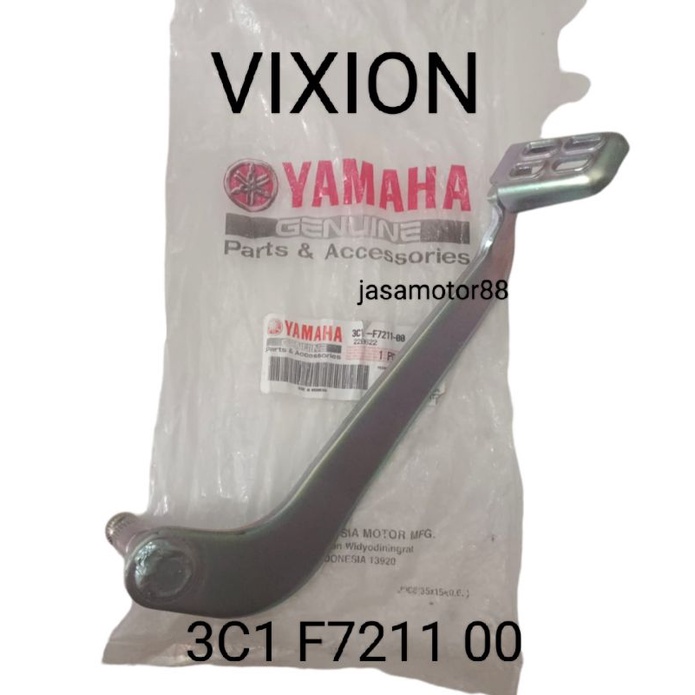 VISION BRAKE PEDAL 3C1 F7211 00