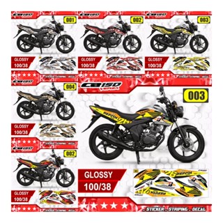 /สติกเกอร์ Honda Verza CB 150 new/striping Variation Verza new/Repsol