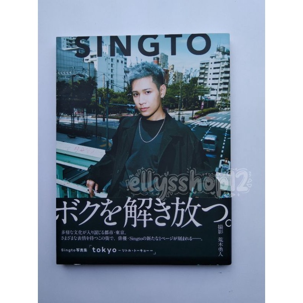 Official PHOTOBOOK SINGTO PRCHAYA GMMTV JAPAN TOKYO (อ่านคําอธิบาย)