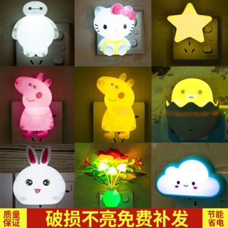 [สินค้าใหม่ โปรโมชั่น] โคมไฟติดผนัง LED ประหยัดพลังงาน พร้อมสวิตช์ปลั๊กไฟกลางคืน