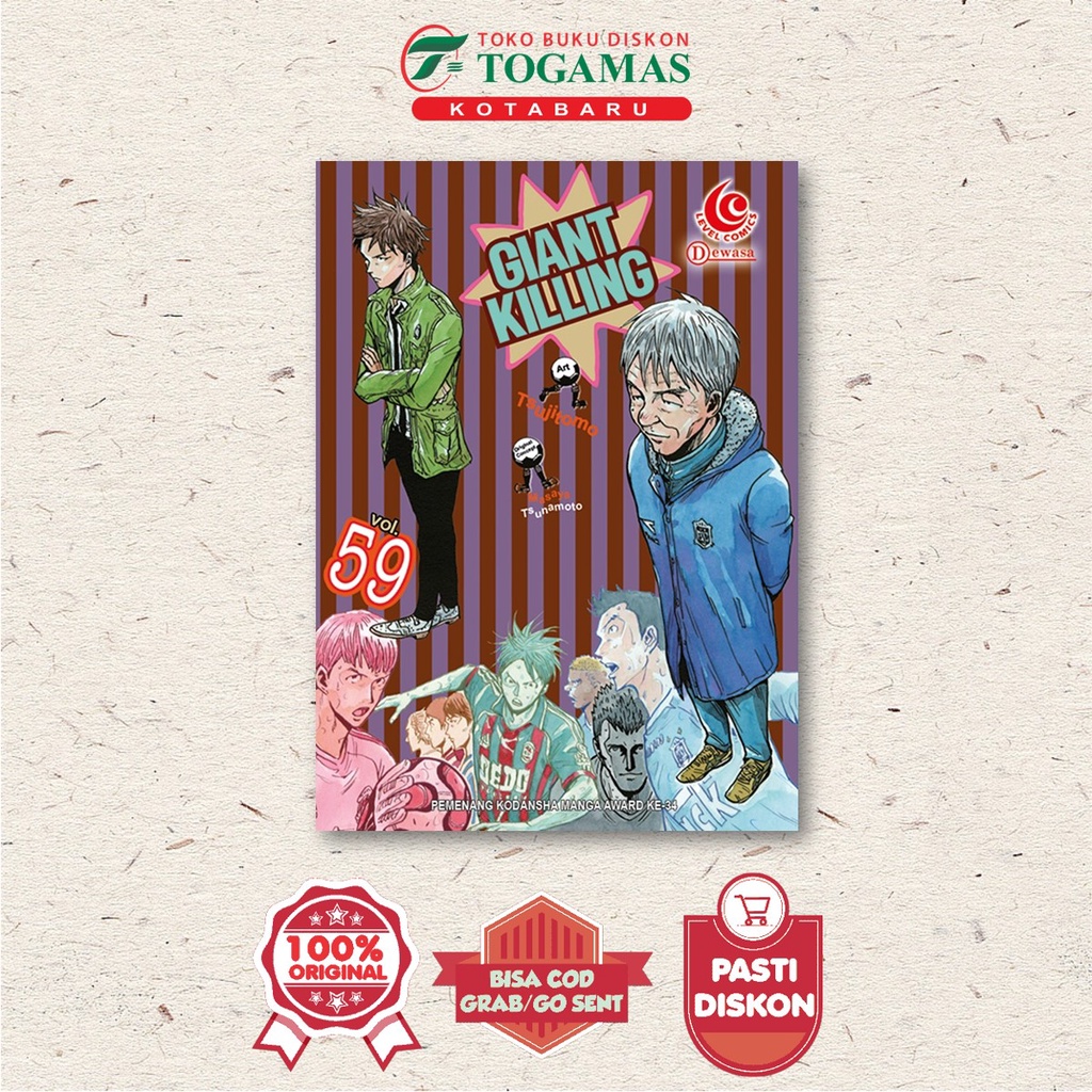 Lc:Giant Killing 59 - Tsujitomo