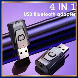 ราคาเป็นมิตร.. อะแดปเตอร์รับส่งสัญญาณเสียง Usb บลูทูธ 5.0 BT2105 08G