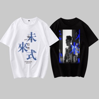 เสื้อยืดแขนสั้น ผ้าฝ้าย พิมพ์ลาย zhang xinzhe concert 8.11 2023 2023