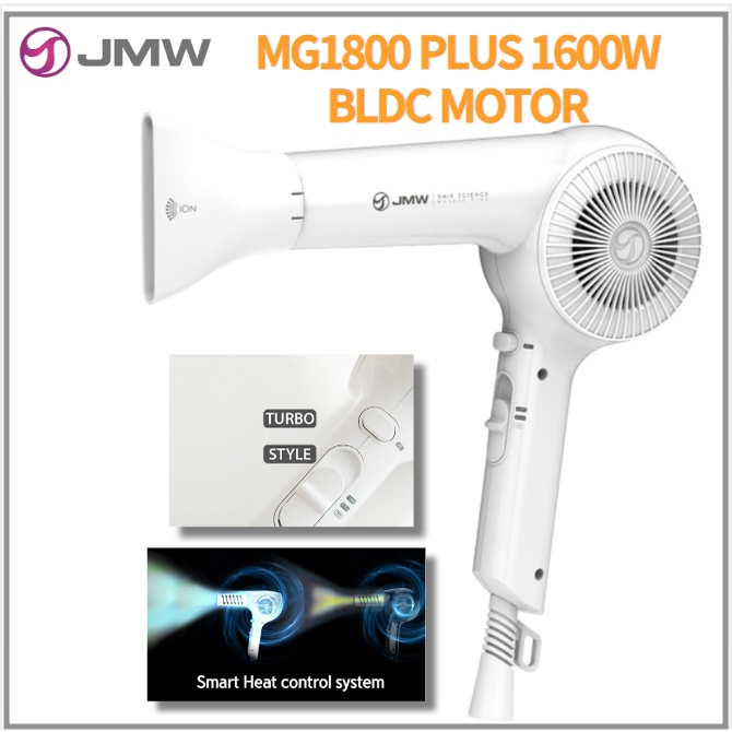 JMW MG1800 Plus BLDC Motor 1600w เครื่องเป่าอากาศโหมดเทอร์โบกึ่งถาวรยาวใช้ Ion Essential Care