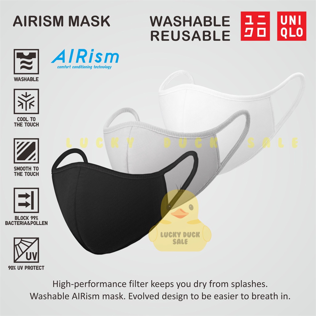 UNIQLO AIRism Face Mask หน้ากากผ้าดั้งเดิม