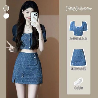Paleier American Spicy Girls ชุดเดนิมน้ําหอม ขนาดเล็ก สําหรับผู้หญิง PALEIER American Spicy Girls Small Fragrance Denim Set Women 8.04
