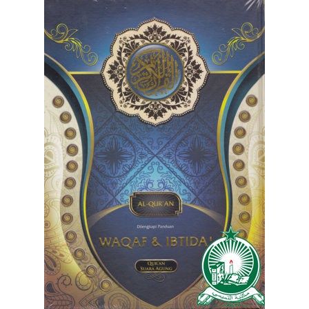 Al Quran Al Waqaf Wal Ibtida Standard