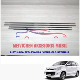 ❄กระจกมองข้าง Avanza Xenia lama vvti old New ✹ ล่าสุด