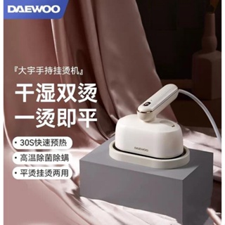 Daewoo เตารีดผ้าไฟฟ้า ขนาดเล็ก แบบพกพา สําหรับหอพัก HI-040